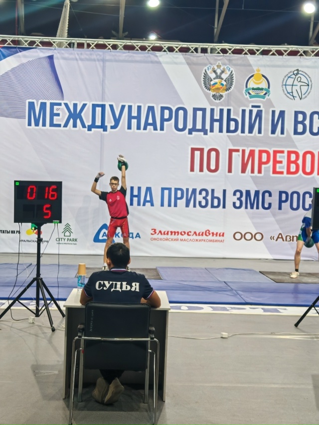 «ГИРЕВОЙ СПОРТ – ВСЕРОССИЙСКИЕ СОРЕВНОВАНИЯ!»
✅С 13 ?...