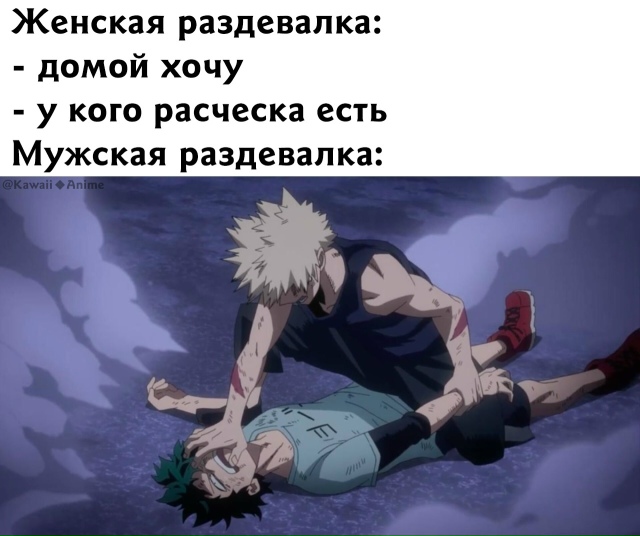 Как вам подборка?