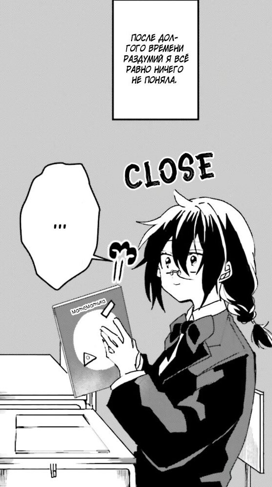 Совсем скоро во всех школах страны
#status_manga@mangaotaku
Хулиг...