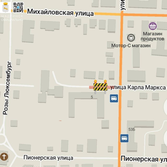 🚧Энергетики перекрыли участок улицы Карла Маркса
В р...
