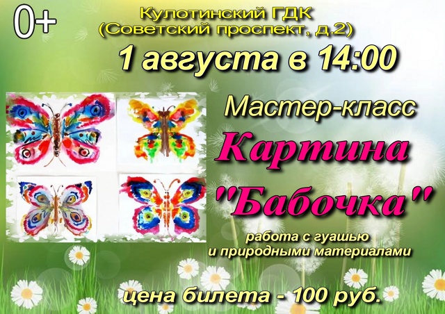 Афиша на выходные 🥒