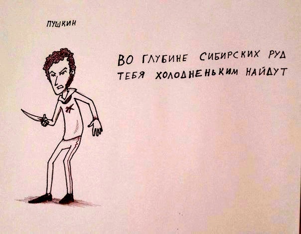 Пора придумать и свои стишки