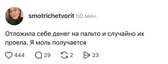 Ну мы 😭