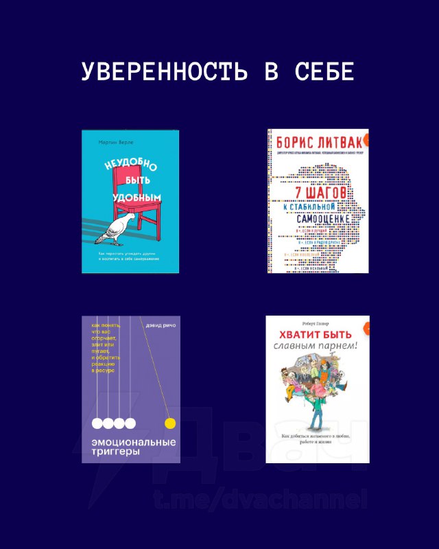 В Сети составили список из 44 книг, которые стоит прочитать в 2026 году, чтобы изменить себя и свою