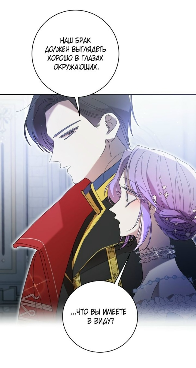 Я - интроверт, получила предложение от тирана