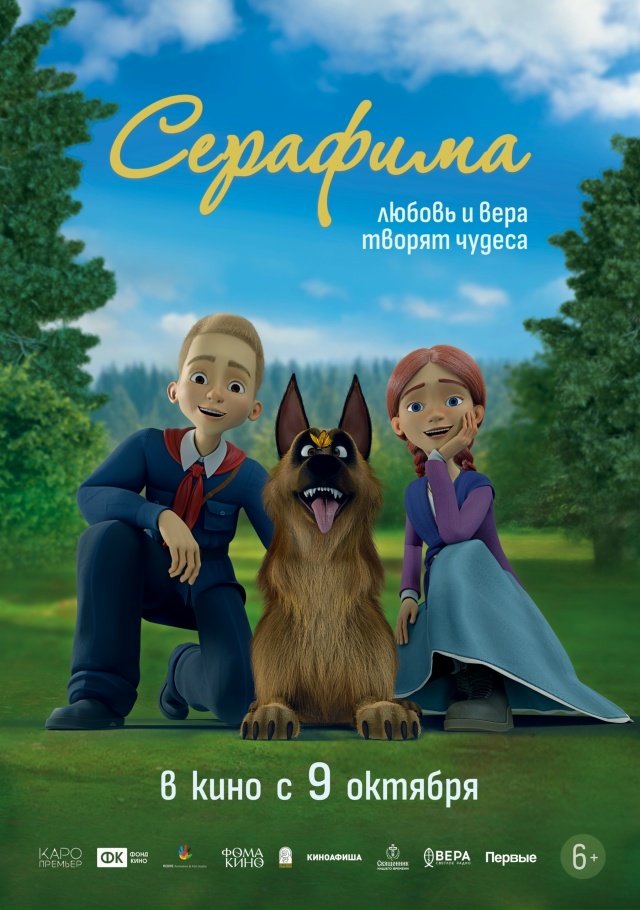 🍂🍁ВСТРЕЧАЙТЕ НОВИНКИ ЭТОЙ НЕДЕЛИ В КЦ КАМА🍁🍂
📆Ка...