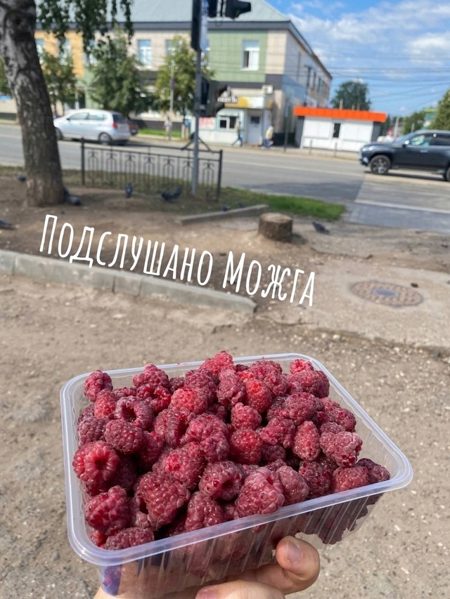 ⚡⚡Доброе утро, Можга
Сориентируйте пожалуйста, сколь...