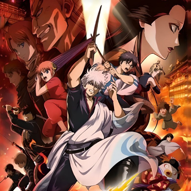 Красный рассвет
Новый постер к полнометражному фильму "Гинтама: Ёшивара в огне" (Gintama: Yoshiwara