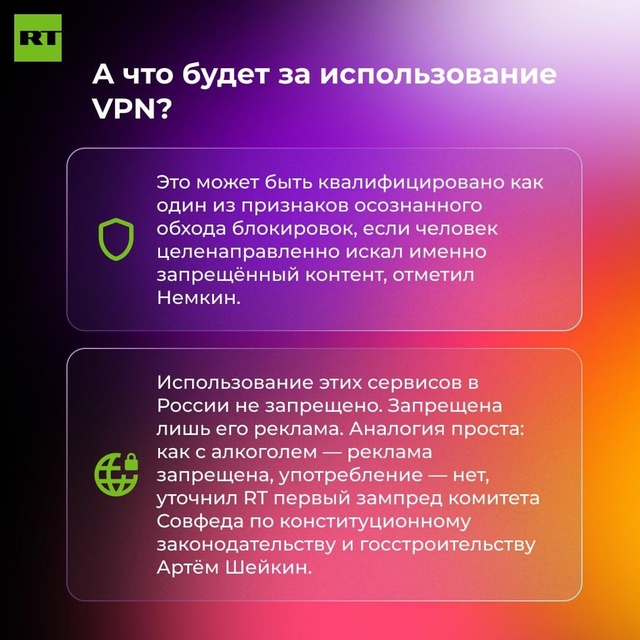 Госдума приняла в окончательном, третьем чтении закон ...