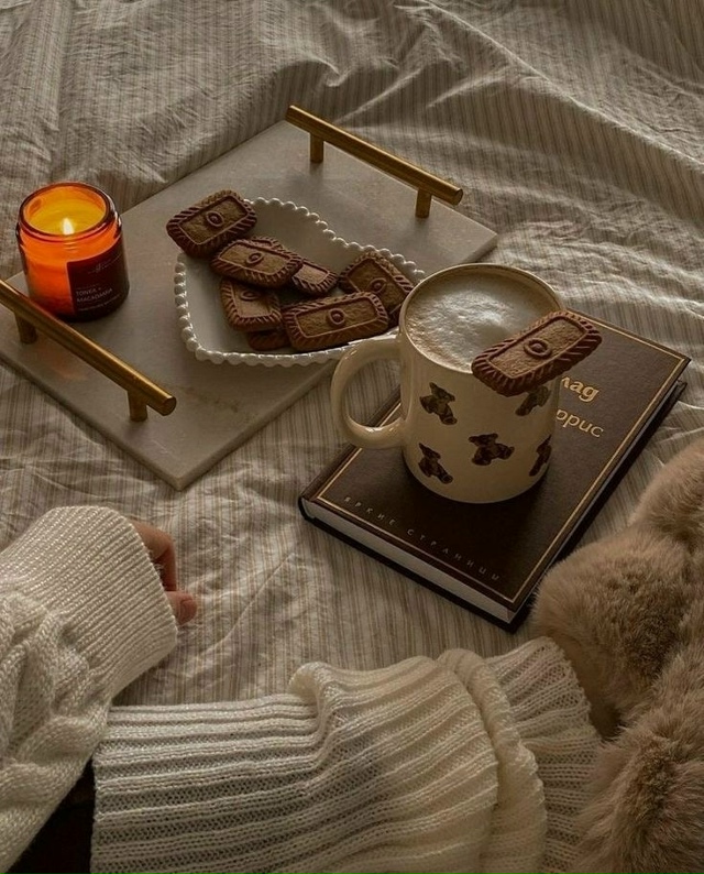 Главное, чтобы в душе было тепло и уютно, а какая погода...