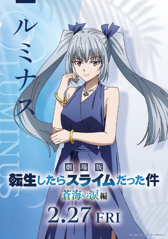 💧Новые постеры персонажей аниме-фильма «О моём перерождении в слизь: Слёзы синего моря»
Продолжител