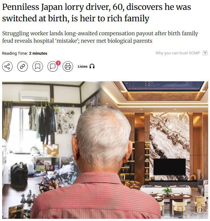 В Японии спустя 60 лет нашли мужчину, перепутанного при рождении с наследником богатой семьи
60-лет