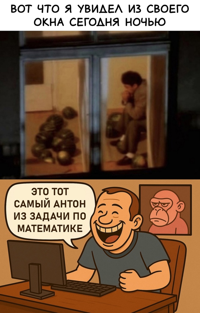 Безумные приколы
Этот человек реально существует