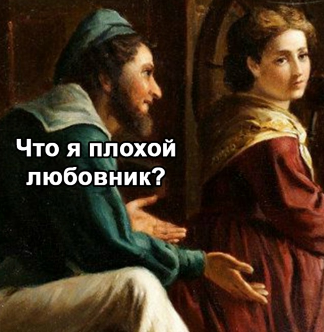 Эх, знал бы он все секретики)