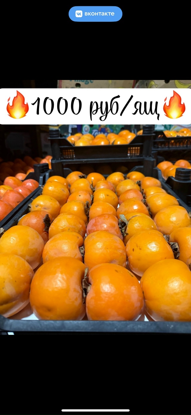 Всех приветствую!!!!
Очередной раз собираю заявки на оч?...