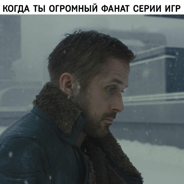 Такова жизнь...