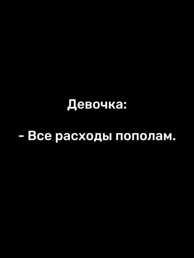 Пока все правильно😅