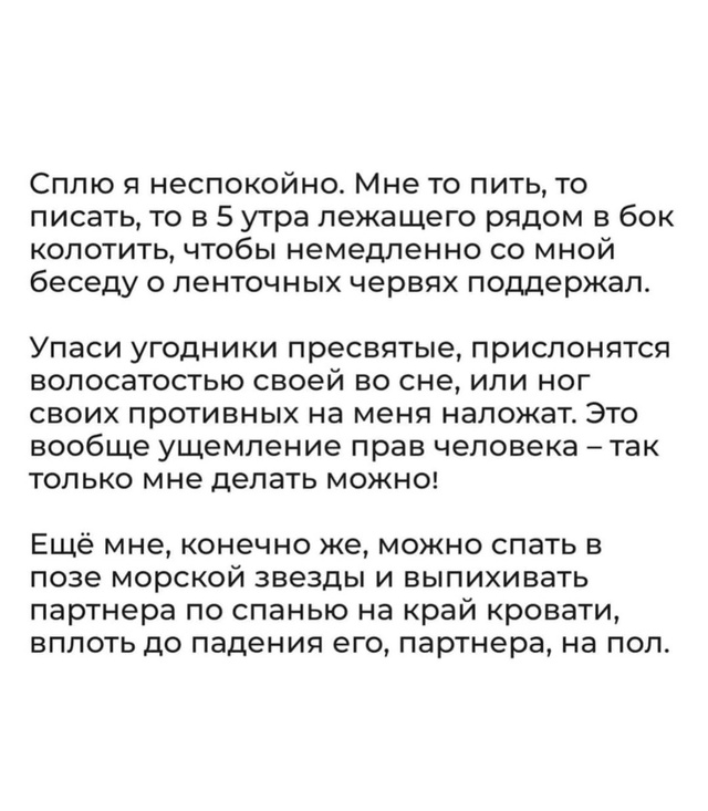 Так раньше было..