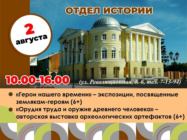 Афиша 🎉