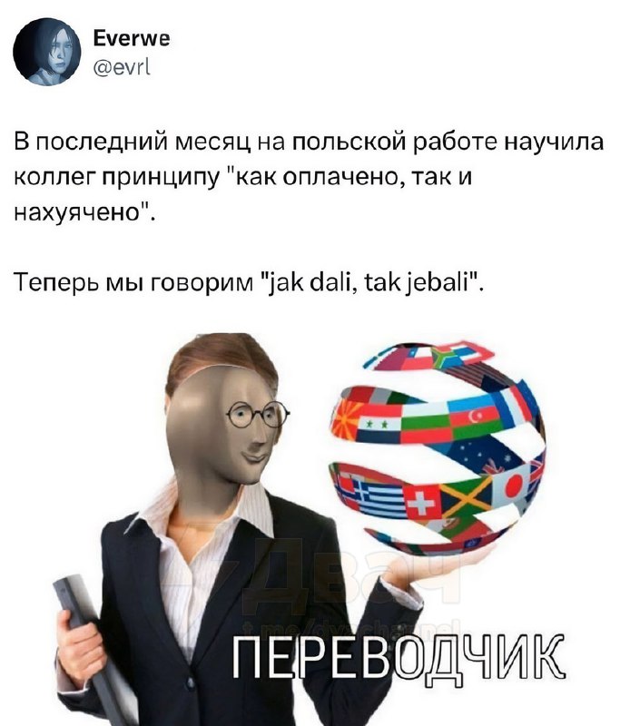 Тян уехала в Польшу и показала местным, как на самом деле должен работать сервис.
Это слишком гениа