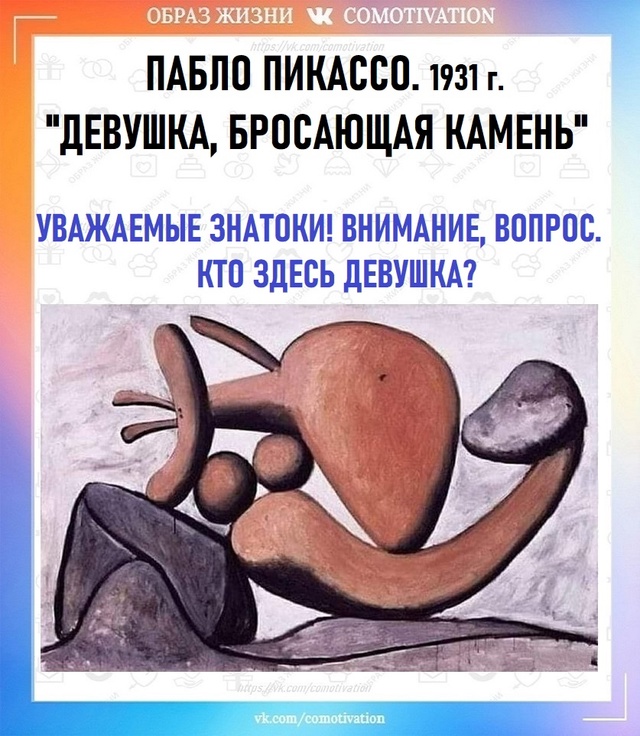 5 ШЕДЕВРОВ МИРОВОГО ИСКУССТВА.