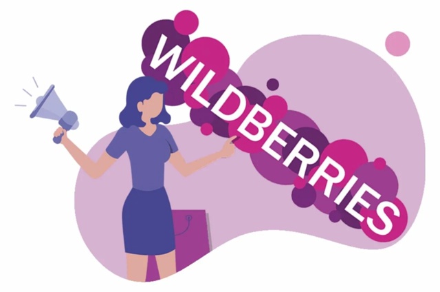 На пункт выдачи Wildberries, по адресу:проспект Мира 54, требу...