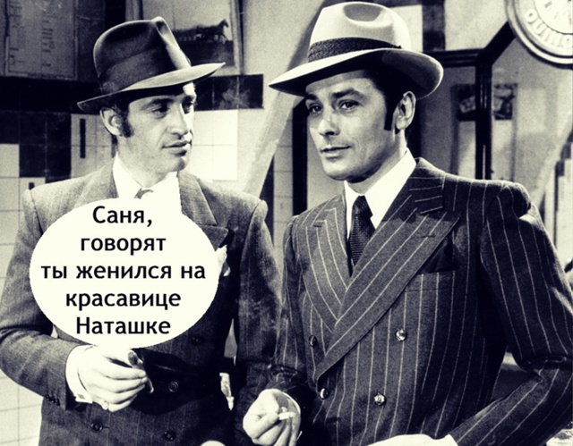 Не жена, а прям золото