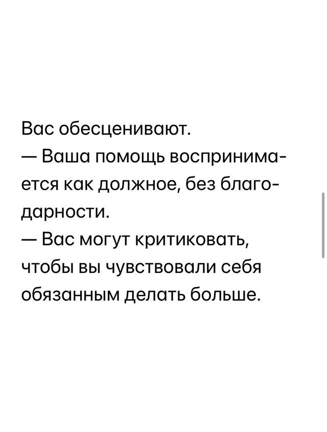 Берегите себя, друзья!