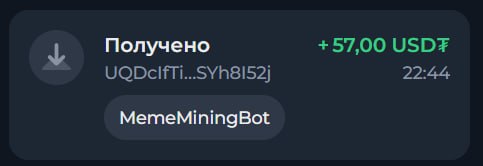 #MEME_MINING #️⃣
Вводим в игре промокод: Zombi8387
Условие: депозит в игру от 25$
Количество: 99
На
