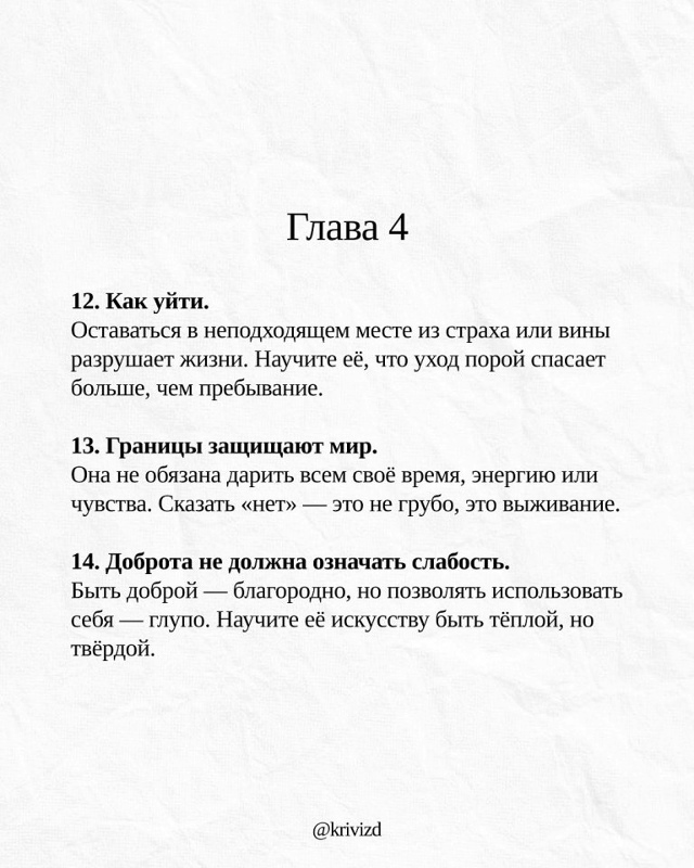 Что думаете?