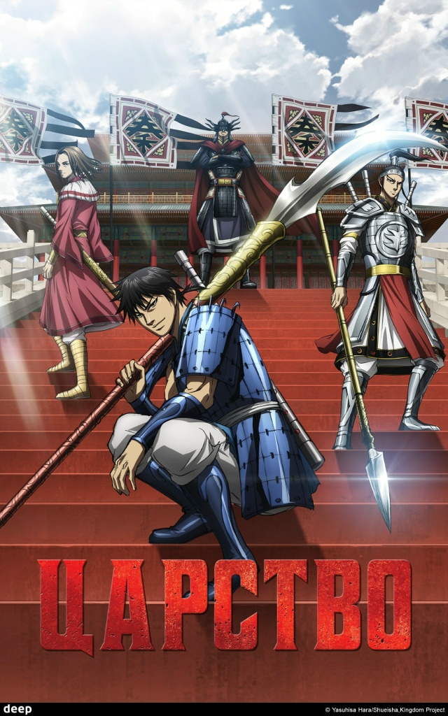 🗨 Обсуждаем онгоинги!
Народ, это были насыщенные вых...