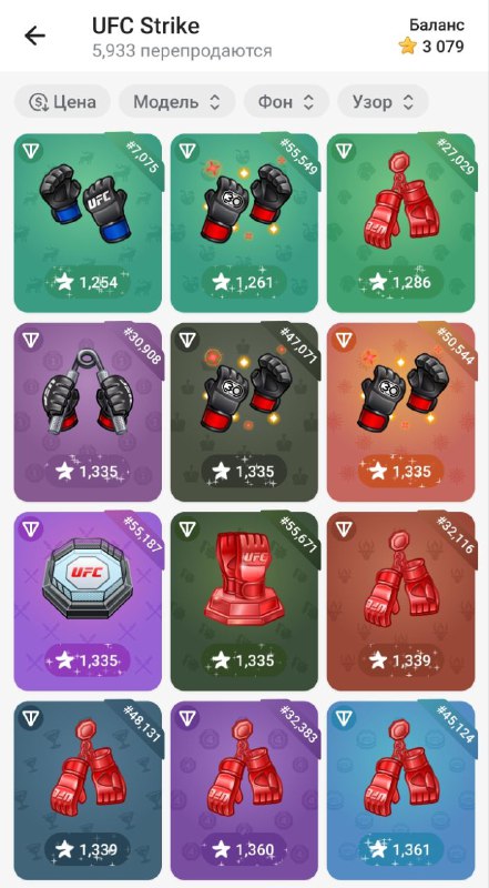 Вы обидели Павлина! Откупил маленько. +15% флор