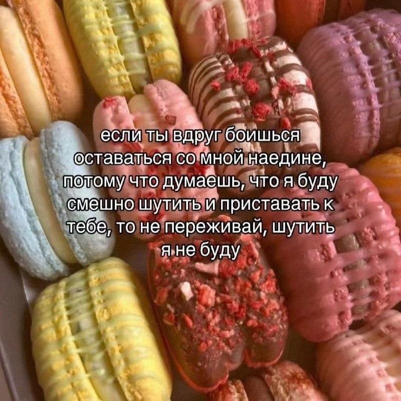 Утренняя подборочка