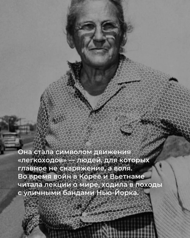 Прогулка длиной в 3500 километров: как 67-летняя Эмма Гейт...