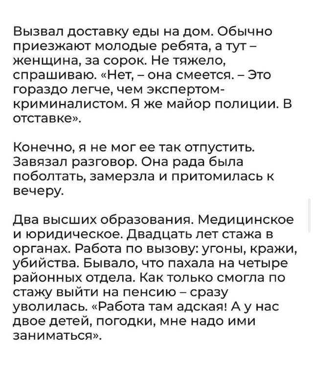 Пересылайте посты друзьям, ставьте реакции - это лучша?...