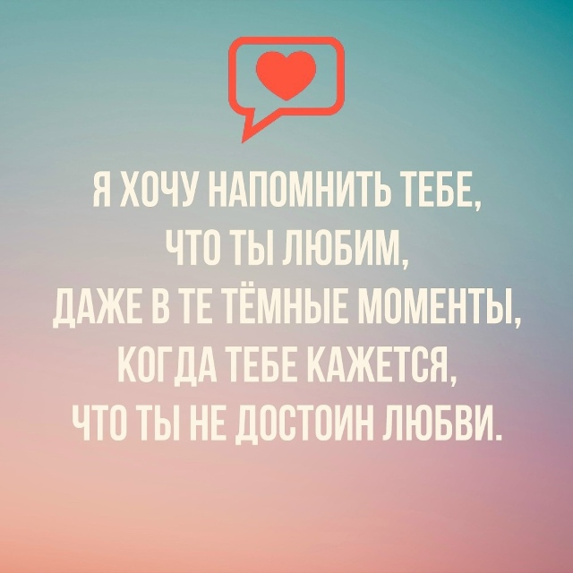 Просто поддержать