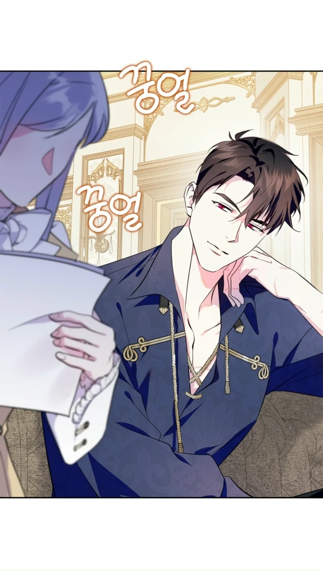 Я стала слугой тирана