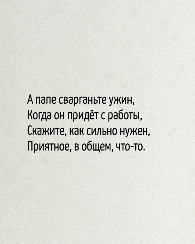 Главнее всего на свете!
Рекомендации на день 👉 max.ru/pavel...