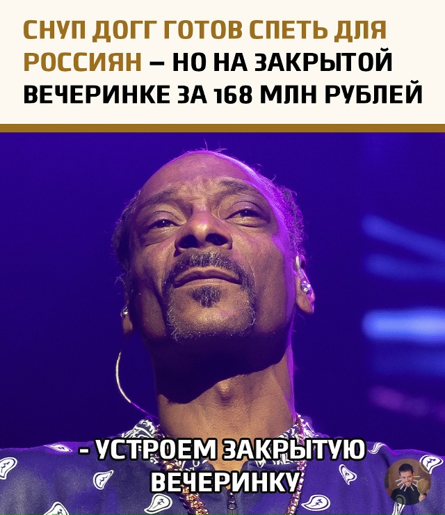 Перелёт — только частным джетом, отель — строго пятиз?...
