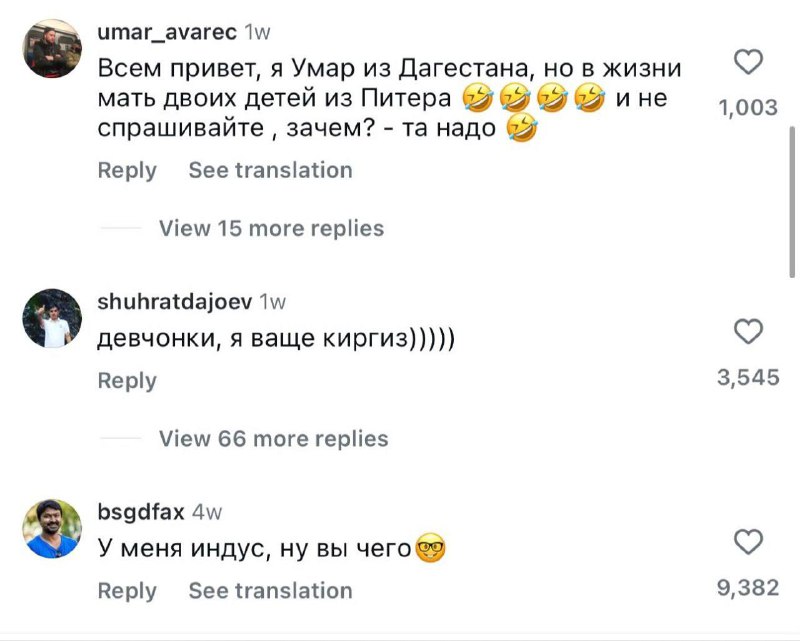Плохие новости: тот самый турок у вас в подписках может быть вашей бывшей.
В сети рассказали, что л