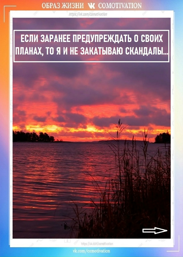 Всему есть объяснение