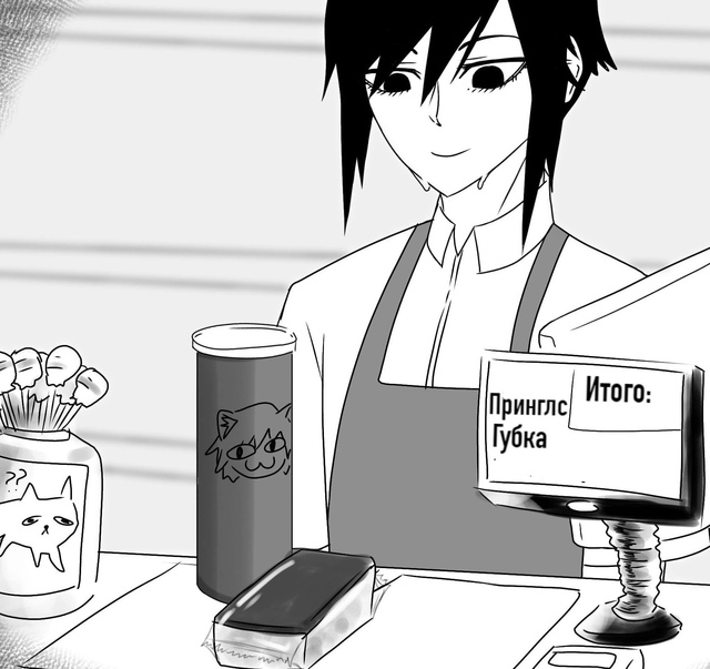 кто понял, тот понял.