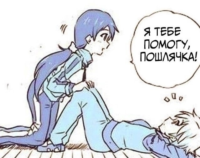 Мотивация)