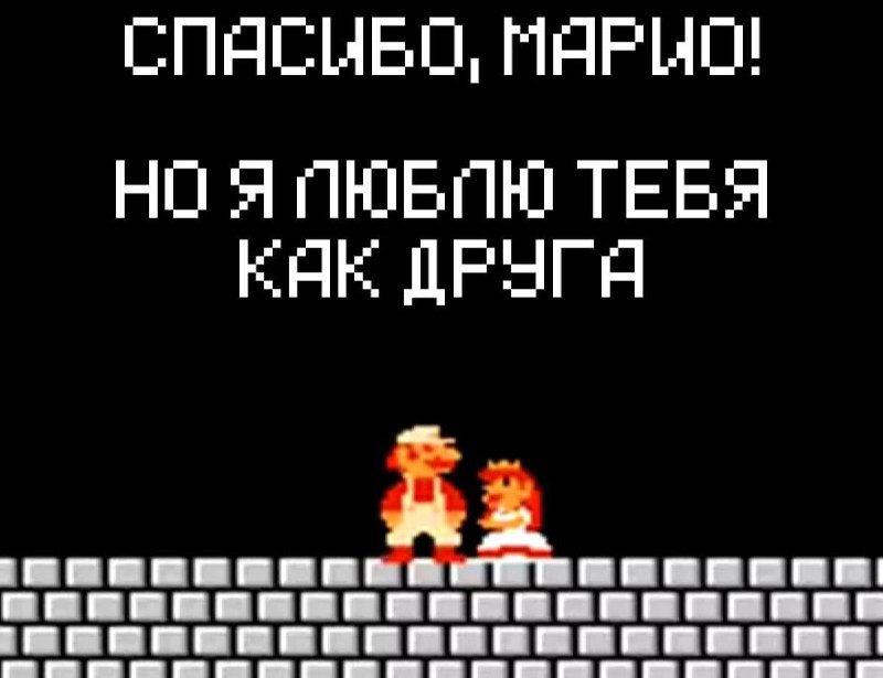 Nintendo официально разрушила одну из главных иллюзий фанатов: Марио и принцесса Пич — не влюблённые