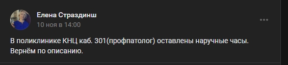 #потеряшки@pdsh51