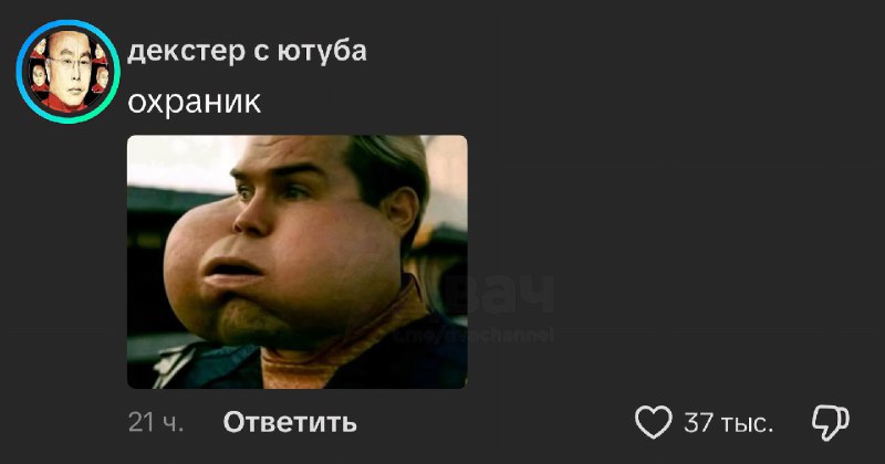 Зумер взорвал пакеты из-под сока в школе. Комменты убили.