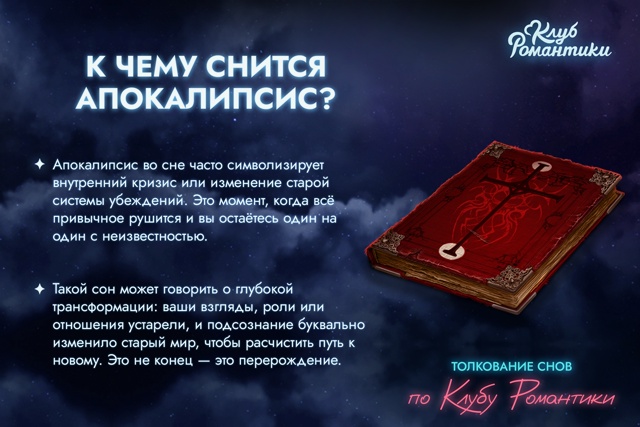 🌪 Сегодня мы разбираем одну из самых тревожных и мощн?...