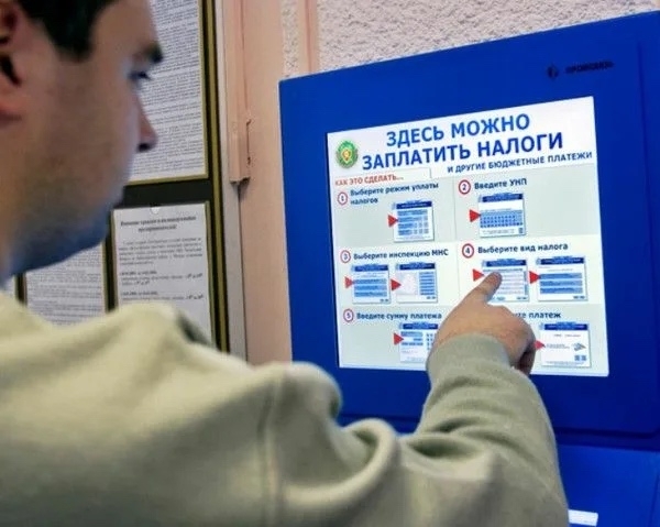 🧾 Не забудьте оплатить налоги до 1 декабря!
До 1 декабр...