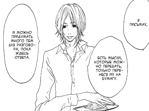 Письмо
Сладких снов🤗