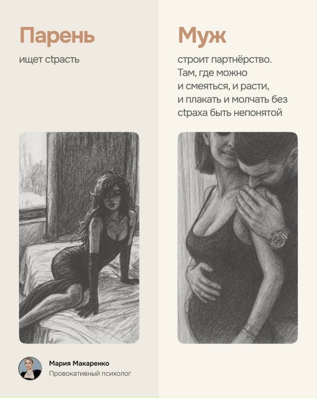 Вот и вся разница...